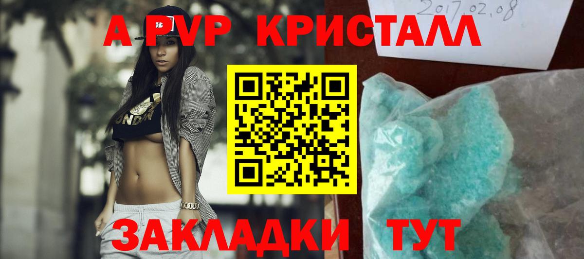 Южно-Сахалинск  Альфа ПВП СК  Вход с VPN 