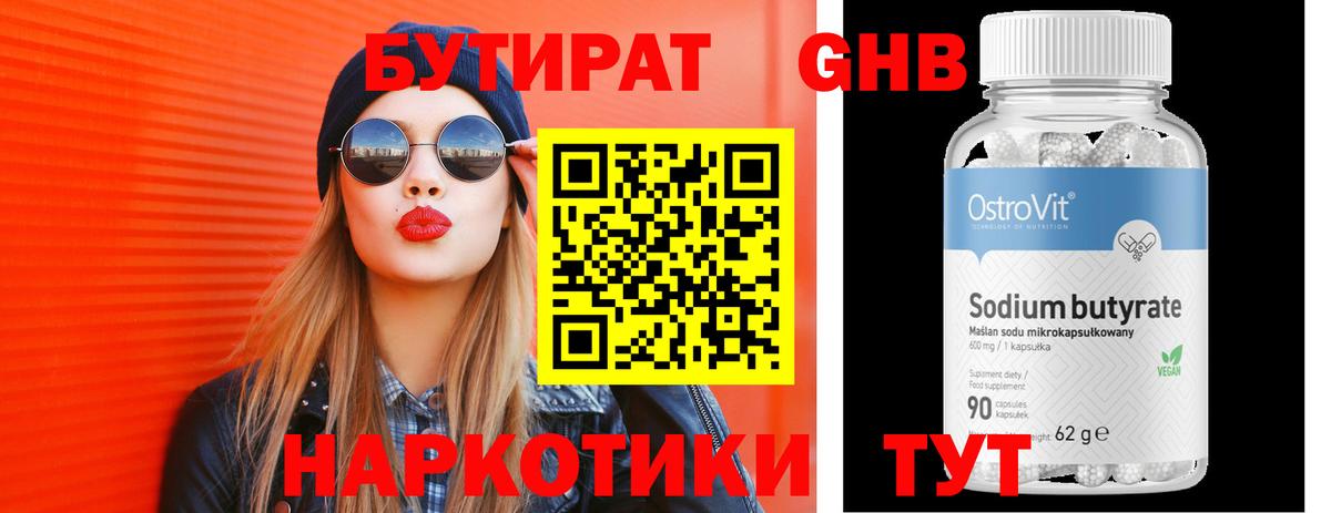 МАРИХУАНА Южно-Сахалинск