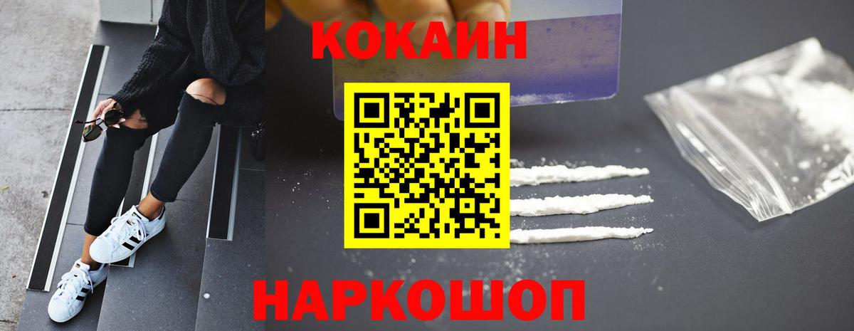 Кокаин Боливия Южно-Сахалинск