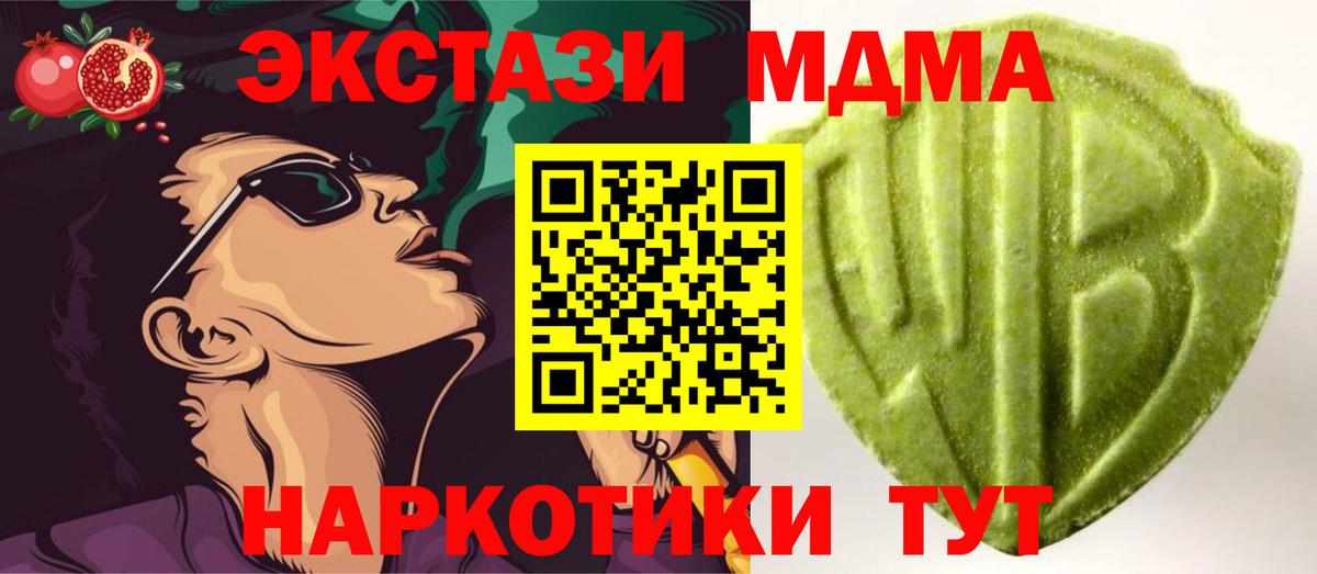 ЭКСТАЗИ Cube  Экстази Cube  Южно-Сахалинск  ЭКСТАЗИ  Вход с VPN 