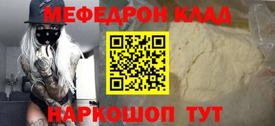 мефедрон VHQ Ликино-Дулёво