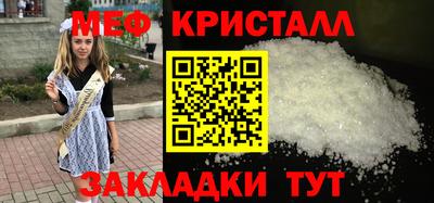 мефедрон VHQ Ликино-Дулёво