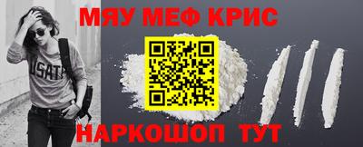 дживик Ливны