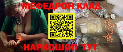 мефедрон VHQ Ликино-Дулёво
