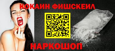 мефедрон VHQ Ликино-Дулёво