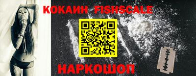 индика Лесосибирск
