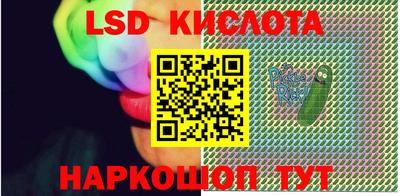 дживик Ливны