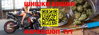 дживик Ливны