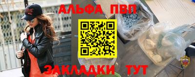 дживик Ливны