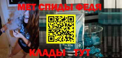 мефедрон VHQ Ликино-Дулёво