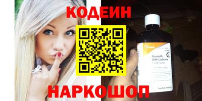 дживик Ливны