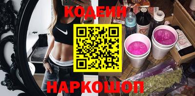 дживик Ливны