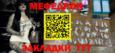 мефедрон VHQ Ликино-Дулёво