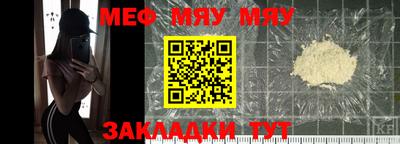 дживик Ливны