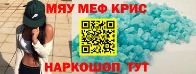 мефедрон VHQ Ликино-Дулёво