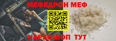 дживик Ливны