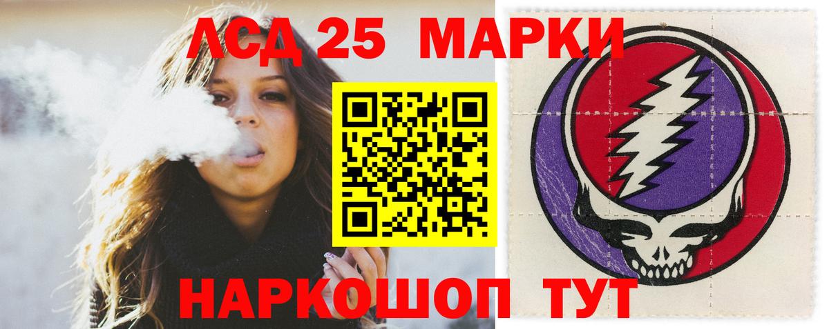 Южно-Сахалинск  Лсд 25 экстази кислота  ЛСД экстази  Лсд 25 экстази кислота  Вход с VPN 