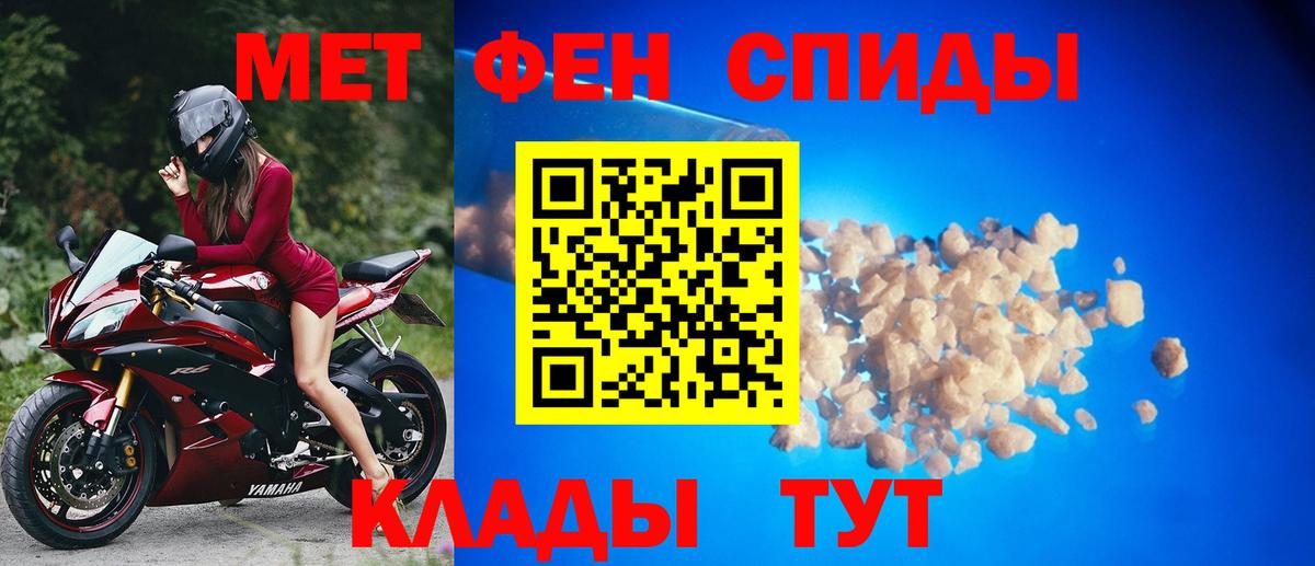 ГАШ  Каннабис  Мефедрон кристаллы  Южно-Сахалинск  Вход с VPN  Alpha-PVP СОЛЬ   Метамфетамин 