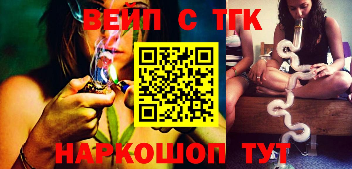 сколько стоит  hydra как войти  Вход с VPN  Южно-Сахалинск  Дистиллят ТГК вейп с тгк 
