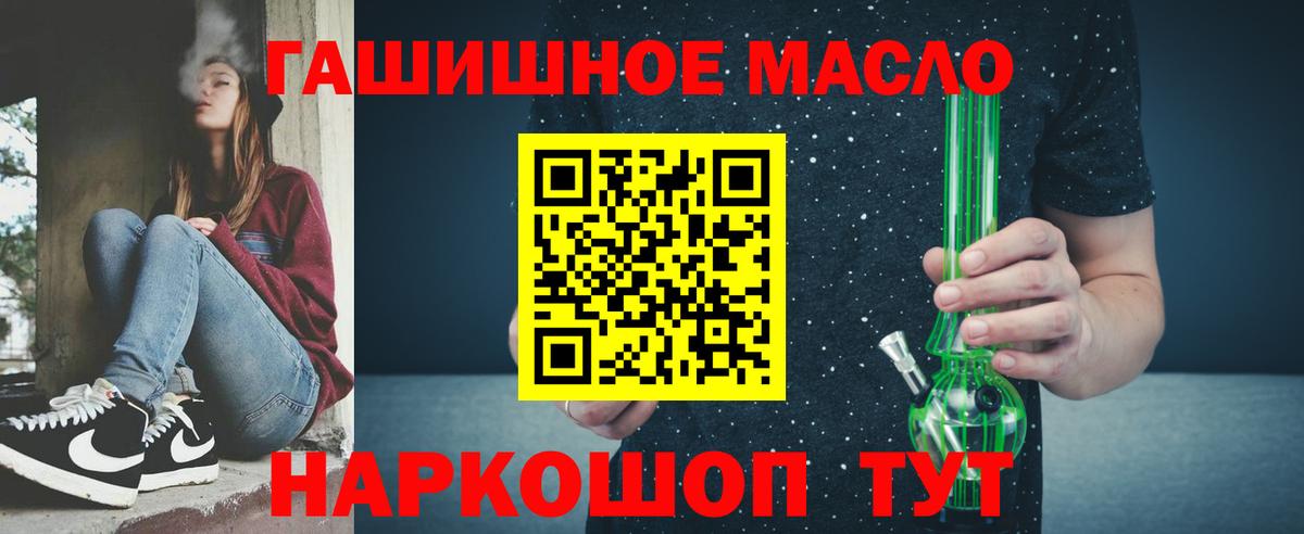 Дистиллят ТГК вейп с тгк Южно-Сахалинск