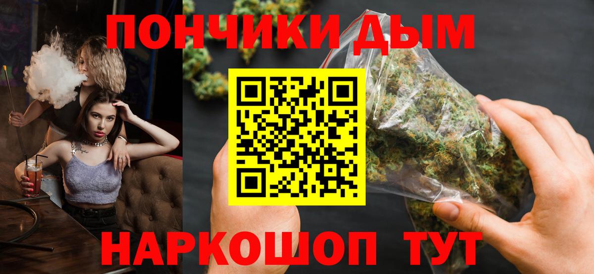 Канабис THC 21%  Вход с VPN  Марихуана Ganja  Канабис марихуана  Южно-Сахалинск 